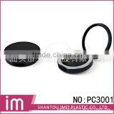 2016 Wholesale Cosmetic Compact Containers