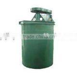 Mineral Seperator Processing Mixing Agitator Tank thumbnail-6