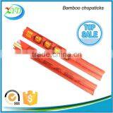 2016 New Product Bamboo Chopsticks thumbnail-2