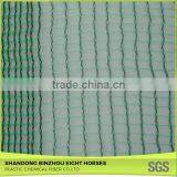 Fast Delivery 90g Olive Net for Sale thumbnail-2