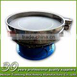 30 Years Production Experience Food Grade Vibrating Sieve Manufacture Factory thumbnail-4