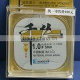 Monofilament Nylon Japan Fishing Line thumbnail-3