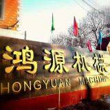 Raoyang Hongyuan Machinery Co.,Ltd company overview - view 1 thumbnail