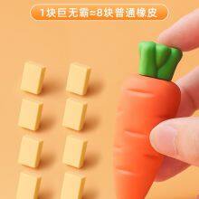 Super Fruit Eraser for Primary School Students Like Leather Eraser Big Mac Elephant Leather Creative Cartoon Cute Children Carrot Elephant Leather Without Crumbs and no Traces to Erase Words Into Line Kindergarten Stationery. thumbnail-3