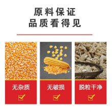 Large-scale Corn Thresher Corn Thresher With Loader Truck Feeding thumbnail-3