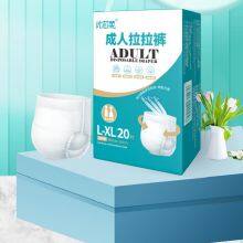 Adult Pull-up Pants Elderly Diapers Adult Diaper thumbnail-4