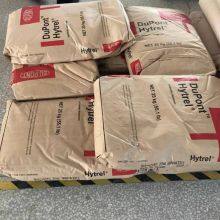 Dupont Hytrel TPEE 8238 UV-stabilisierte Kunststoffgranulate, Rohmaterial, Polymere, Kunststoffe, technische Kunststoffe thumbnail-3