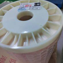 42 Awg Wholesale Prices Enamelled Copper Magnet Wire Blue Price Per kg thumbnail-3