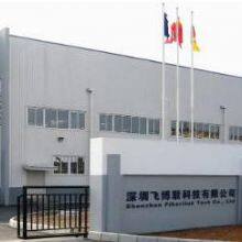 Shenzhen Fiberlink Tech Co., Ltd company overview - view 1 thumbnail