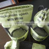 Mesh Material Light Easy Take It Drawstring Towel Bag Quality Choice thumbnail-2