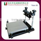 Manual Screen Printer