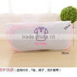 Polyester Fabric Washing Net Bag With Printed Stripes thumbnail-5