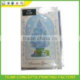 Paper Printed Your Gift Card