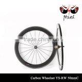 700C Carbon Fiber Wheelset Bicycle Wheelset is Suitable for Complete Carbon Road Bike thumbnail-3