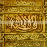 Islamic Modern Art Painting on Canvas ( Item No.IS/PG4U/47)
