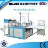 The Newest Manufacturer HB Polypropylene Bag Making Machine thumbnail-1