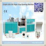 Advertising Disposable Paper Cups/coffee Paper Cups Making Machine