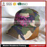 Stylish Custom Blue Camo Baseball Cap thumbnail-1