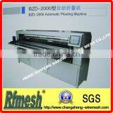 BZD-2000 Automatic Pleating Machine