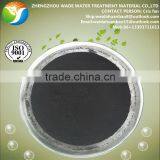 Factory Production Coconut Shell Bulk Activated Carbon Used for Chemical Industries thumbnail-4
