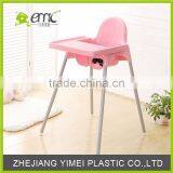 Baby High Chair, Plastic Baby Chair Eating, Plastic Chair Eating for 2-4 Years Old Baby thumbnail-3