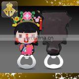 Personalized 3D Soft PVC Fridge Magnet thumbnail-6