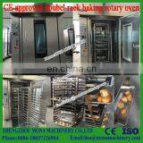 Industrial Bread Making Machines, French Bakery Equipment, Gas Convection Ovens thumbnail-5