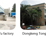 Dongguan Tongyu Electronics Co., Ltd. company overview - view 1 thumbnail