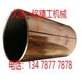Combined Copper Sleeve for Coiling Machine, SF-2 Boundary Lubrication Bearing, Coiling Machine Bushing. thumbnail-3