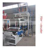 HDPE LDPE LLDPE Plastic Film Extruder Machine thumbnail-2