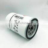 Fuel Water Separator Filter 04291642 21088099 11081663 21088101 166959Z01D thumbnail-3