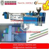 Milk,Juice Flexible Drinking Straw Extruder, Plastic Tube Extruder