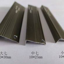 Composite Wood Floor Edge Bar Cabinet Partition Stair Seven-word Buckle Bar Aluminum Alloy Right Angle Buckle thumbnail-2