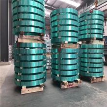 Industrial aluminum strip transformer aluminum strip processing and cutting manufacturers direct price is cheap to ensure quality