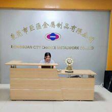 Dongguan Juhui Metal Co,.Ltd company overview - view 3 thumbnail