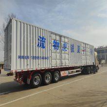 Container Semi-trailer Box Semi-trailer Logistics Transportation Semi-trailer thumbnail-4