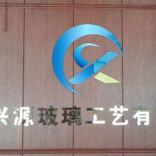 Shanxi Xingyuan Glass Craft Co., Ltd company overview - view 1 thumbnail