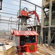 Stationary Type Pedestal Breaker Boom System thumbnail-2
