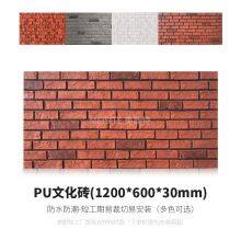 Pu Culture Stone Beauty Cheap Wall Panel Pu Wall Stone Indoor Decor Free Sample thumbnail-4