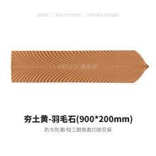 PU Feather Stone Cultural Stone Background Wall Integrated Big Slab Modern Minimalist Courtyard Wear-resistant Flexible Stone thumbnail-5