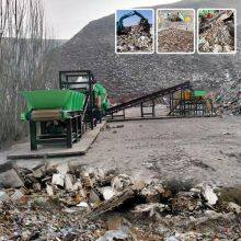Industrial C&D Waste Crushing and Sorting Line Equipment EPC Solution thumbnail-1