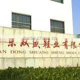Dandong Shuangsheng Shoes Co., Ltd. company overview - view 1 thumbnail