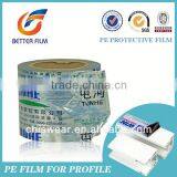 Pe Protective Film,Film Faced Shuttering Plywood,Anti Scratch,easy Peel thumbnail-1