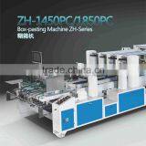 GK-1200G-II Corrugated Carton Box Gluing and Folding Machine