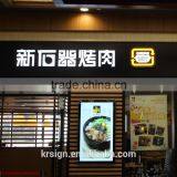 Large Hanging Decorative Alphabet Letters ,invitation Letter for Visit