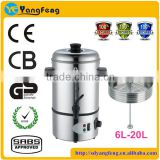 DP-80S Yangfeng sepcial stainless steel coffee percolator