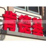 Thermoformed Acrylic LED Channel Letter Sign-Surface Iit Painted Sheet Metal Side, Vacuum Formed Sign