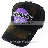 Distressed Denim Patch Washed Jeans Baseball Cap Washed Distressed Baseball Hat