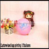 12"standard Cheap Custom Printed Balloons thumbnail-3