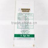Customized Plastic PP Woven Rice Packing Bag/pp Sack